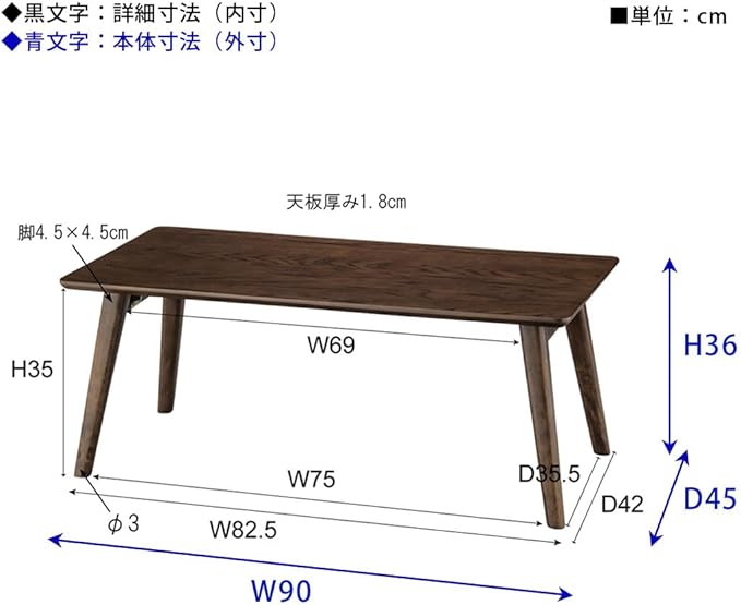 ROOM ESSENCE Folding Coffee Center Table, Size W35.5 x D17.7 x H14.2 Inches - Image 2