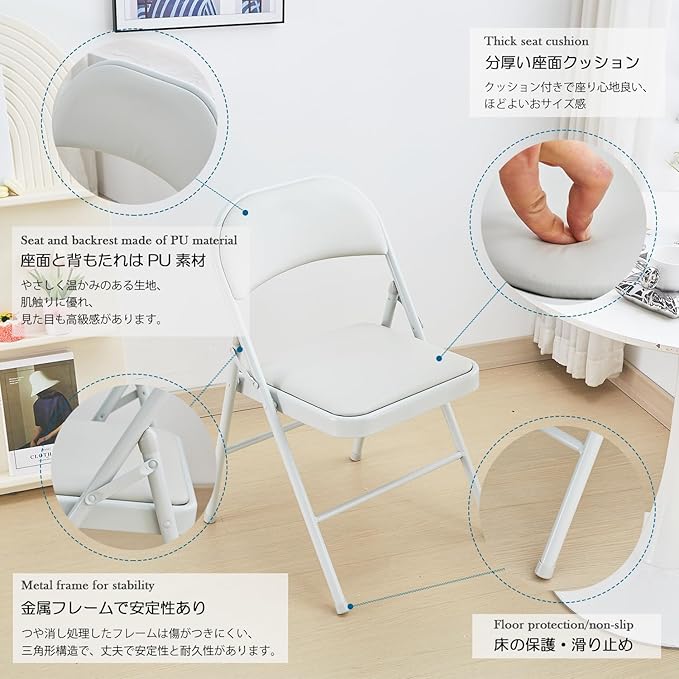 KAIHAOWIN 4-Pack Vinyl-Padded Folding Chair Metal Frame Heavy Duty Foldable - Image 4